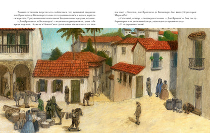 Удачи капитана Блада : [роман] / Р. Сабатини ; пер. с англ ; ил. О. Н. Пахомова. — М. : Нигма, 2022. — 200 с. : ил. — (Страна приключений).