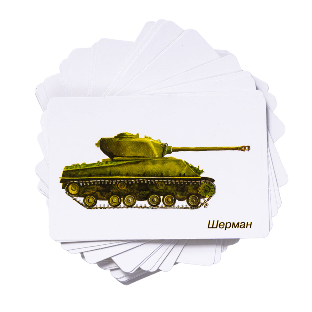Игра настольная МЕМО "Танки" (50 карточек)