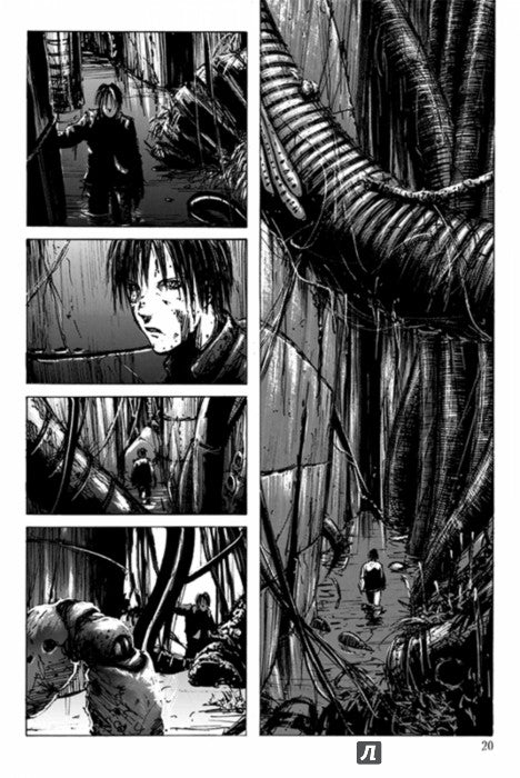 Blame! Том 1. [Цутому Нихэй]