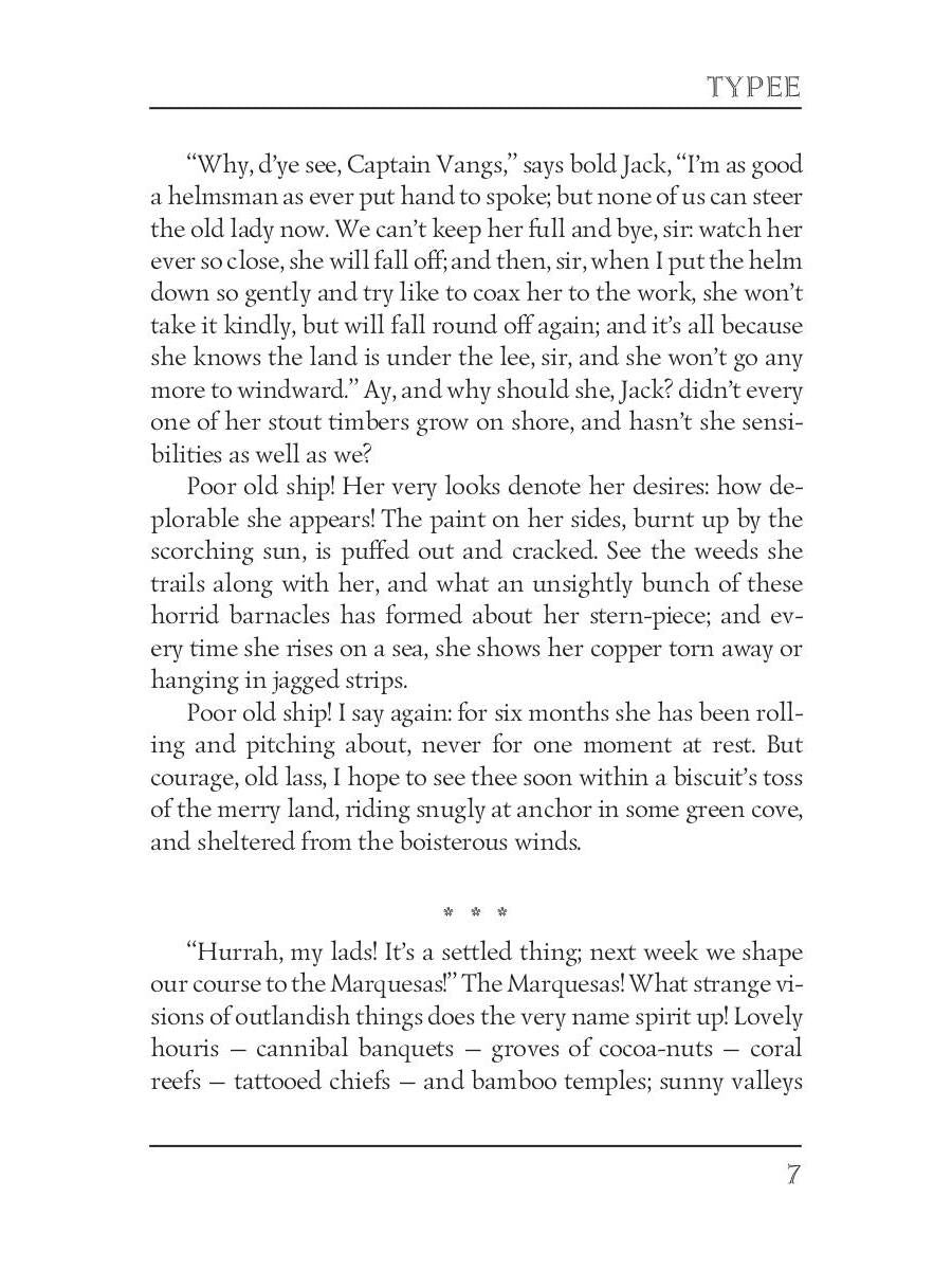 Typee = Тайпи: на англ.яз