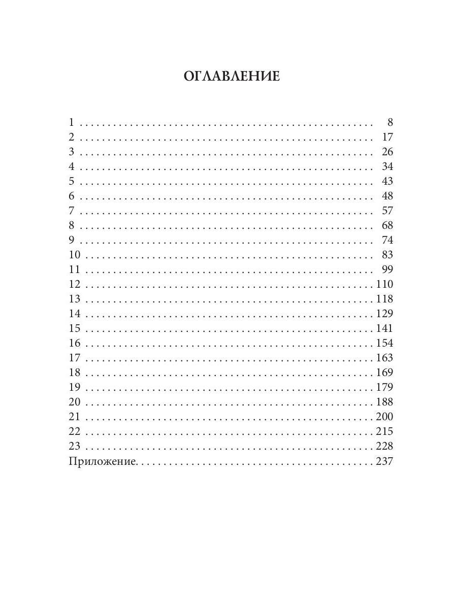 Курорт на краю Галактики