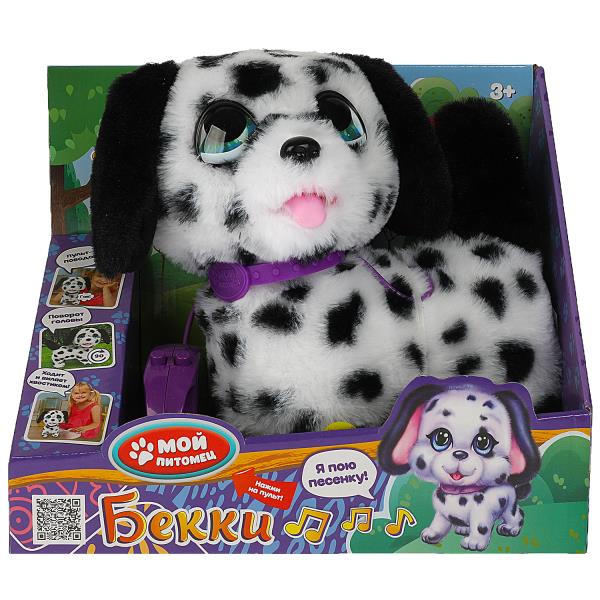 Le modèle interactif Beckki 22 cm, qui est chaud, est très puissant, dans le corps. МОЙ ПИТОМЕЦ в кор.12шт