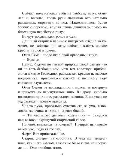 Девичьи игрушки