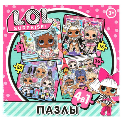 L.O.L. Пазлы в коробке, набор 4 в 1: 9, 16, 25, 36 деталей. 175х175х50 мм. Умные игры в кор.20шт