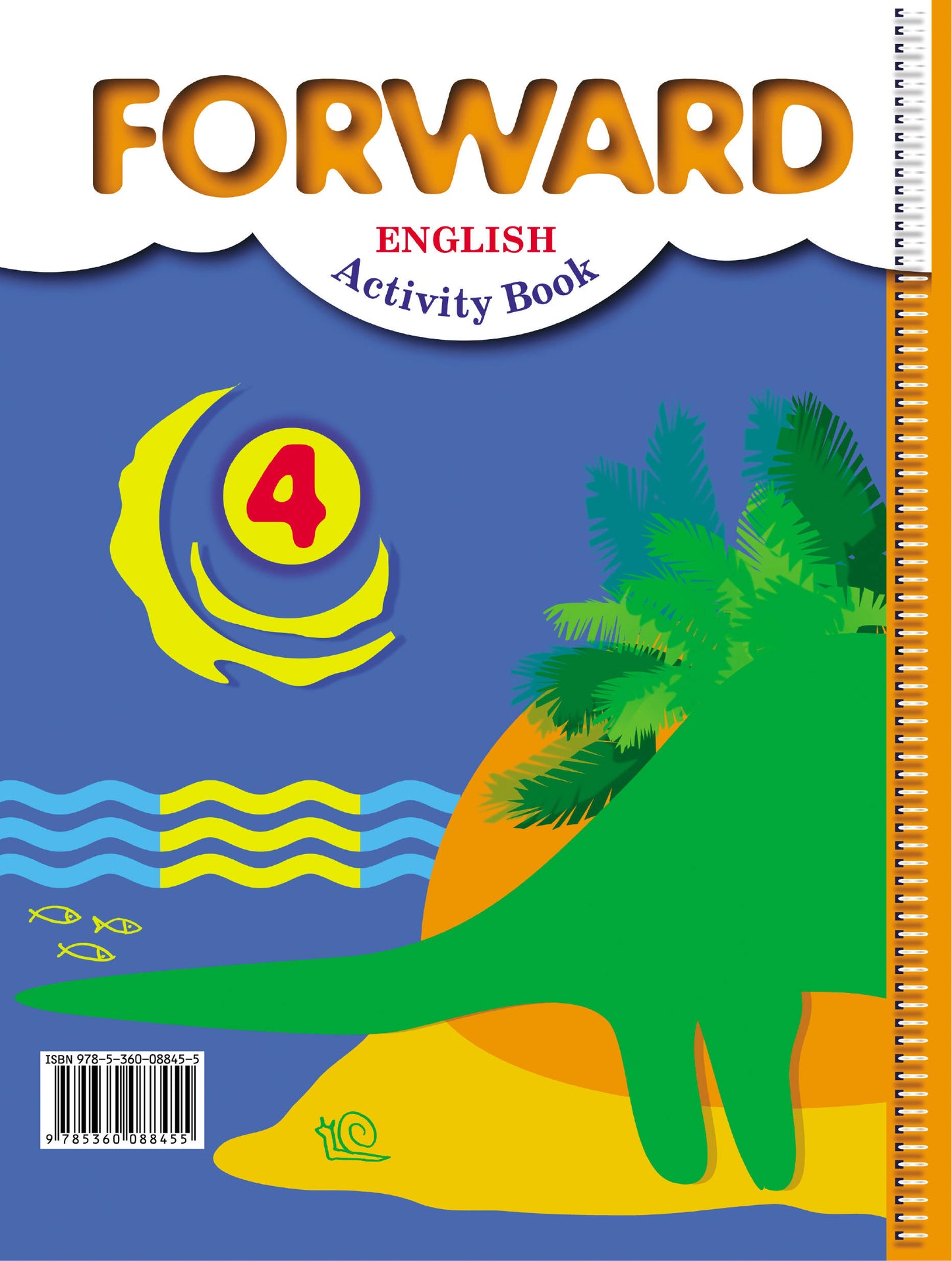 Английский язык. 4 класс. Рабочая тетрадь