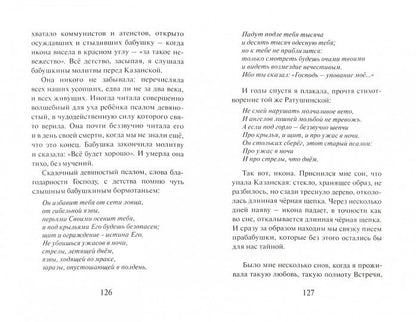 И сколько раз бывали холода