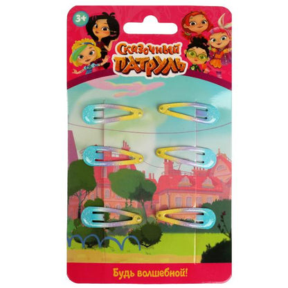 Accessoires pour enfants, 6 pièces, MLE, LEV, jusqu'à 10 pièces en cor.100уп