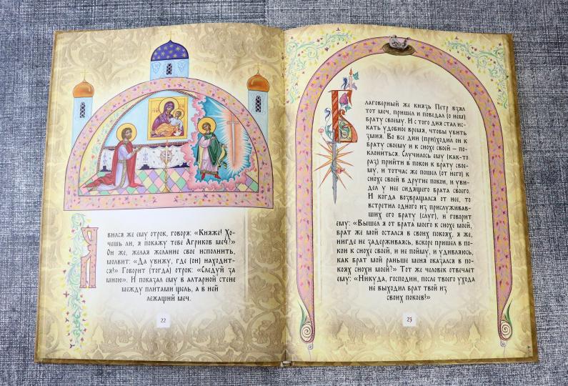 Commentaires sur les photos de Petra et de France