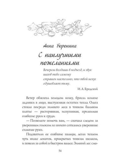 Это на Новый год