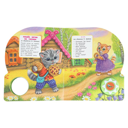Накладные ногти котики-пушинки в коробке МИЛАЯ ЛЕДИ в кор.60*12шт