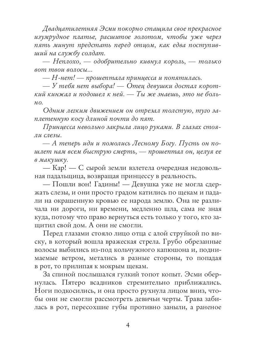 Ломать – не строить, душа не болит