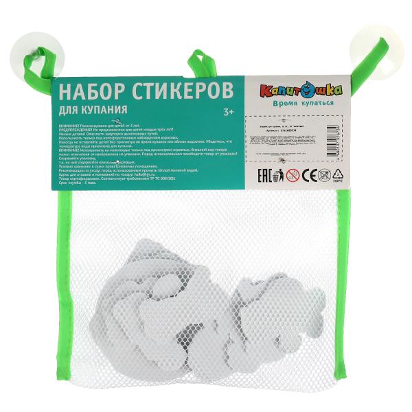 Игрушка пластизоль для ванны набор стикеров ева колобок 10 шт, сетка КАПИТОШКА в кор.50наб