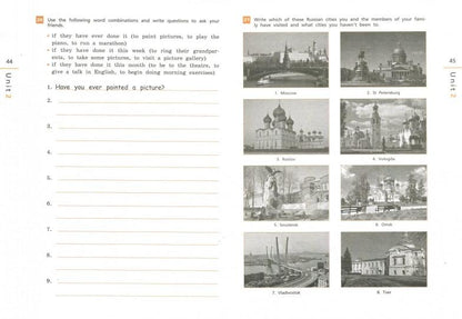 Английский язык."Rainbow English". 7 кл. Рабочая тетрадь (с тест. зад. ЕГЭ) ВЕРТИКАЛЬ