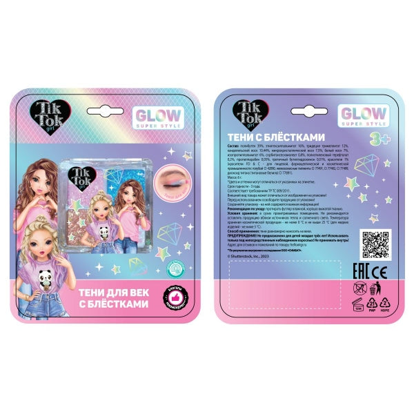 Косметика ДЛЯ ДЕВОЧЕК тени для век с блестками, 5 г. TIK TOK GIRL en cor.30*12шт