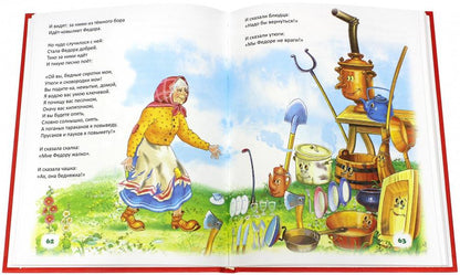 Корней Чуковский. Сказки