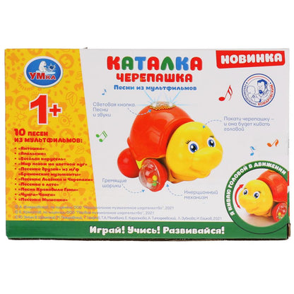Инерционная музыкальная каталка со светом черепашка СОЮЗМУЛЬТФИЛЬМ Умка в кор.2*18шт