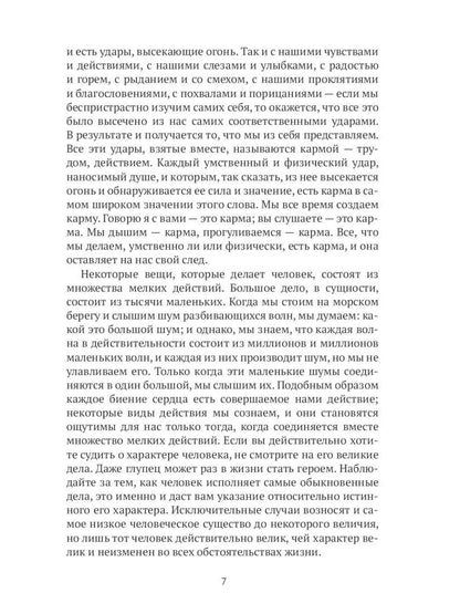 Все о Йоге. Сборник (комплект из 2-х книг)