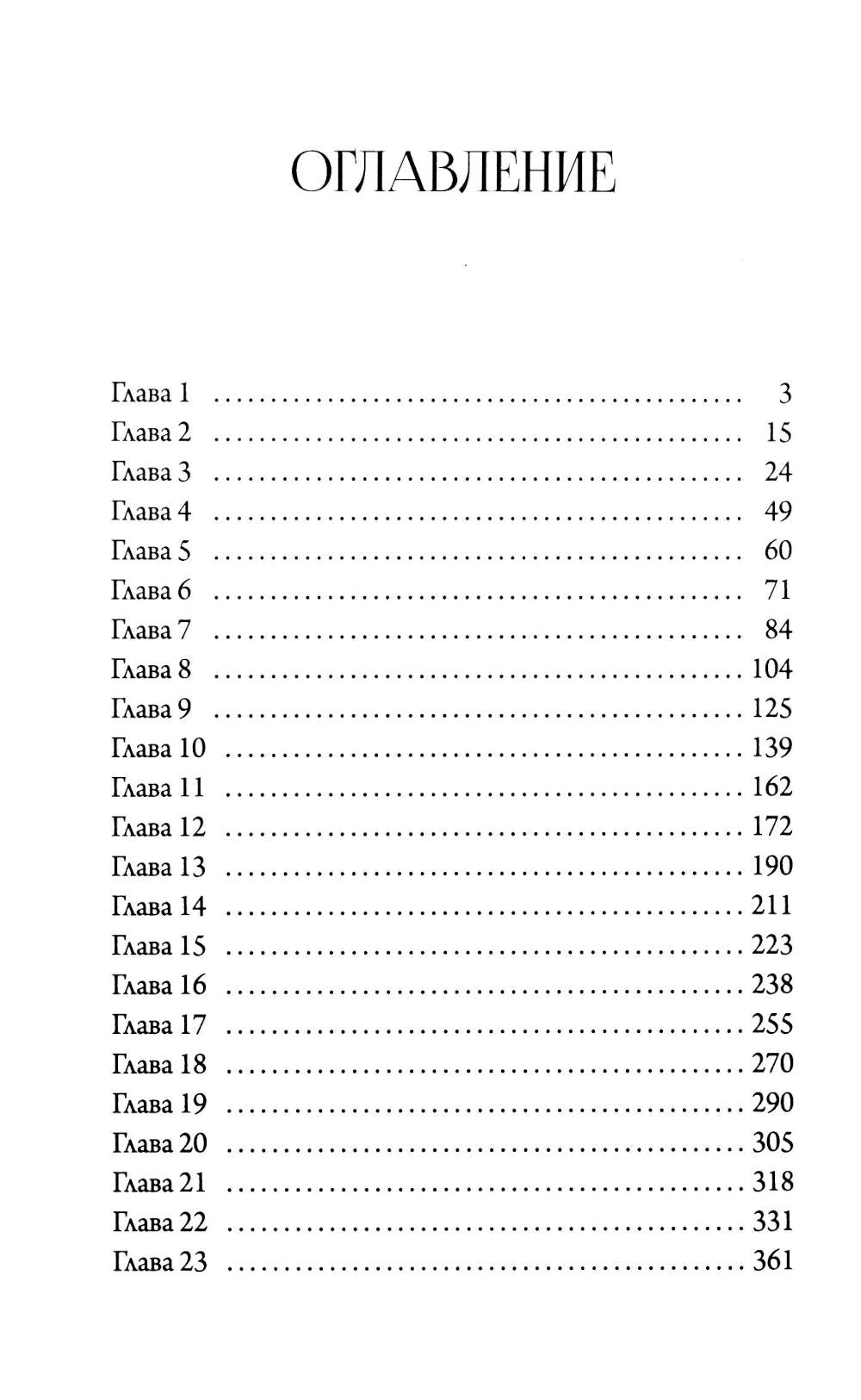 Лекс Раут (комплект из 3-х книг)