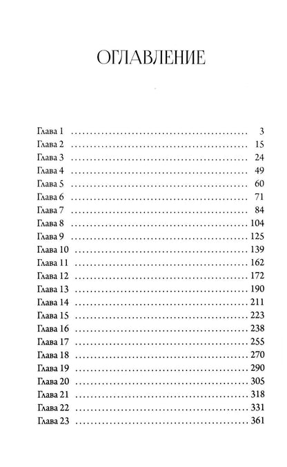 Лекс Раут (комплект из 3-х книг)