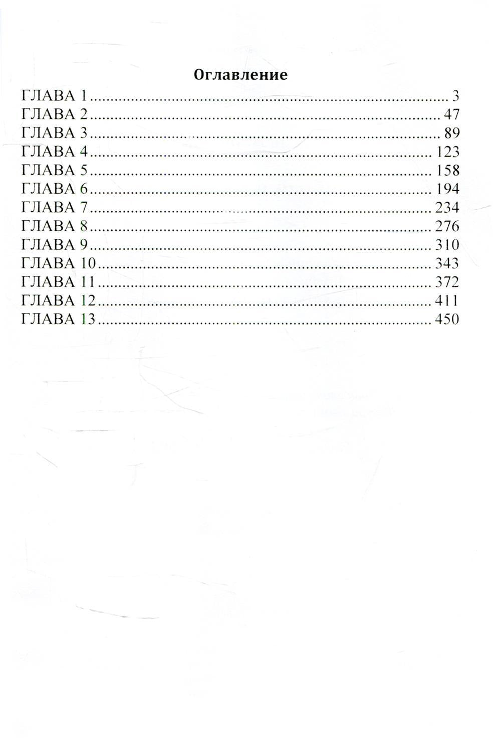 Свобода или Любовь