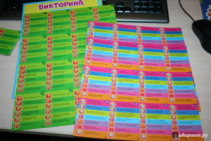 Викторина "Почемучки" арт.3030 (Дрофа) /7