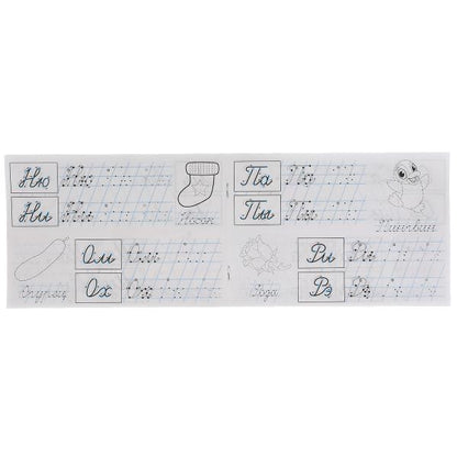 М.А. Жукова. J'ai des propositions avec des opportunités. Пишем слоги и слова, 16 стр. Умка в кор.50шт