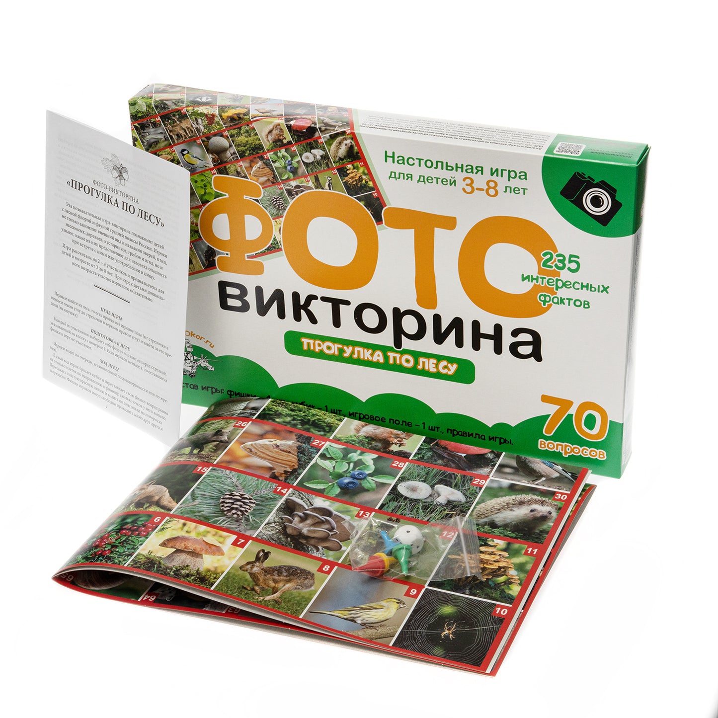 Игра настольная ходилка ФОТОвикторина "Прогулка по лесу"