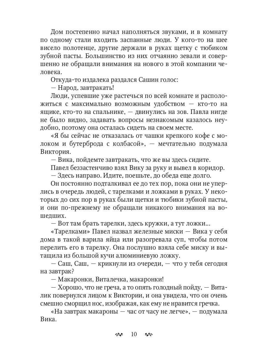 Пути и средства