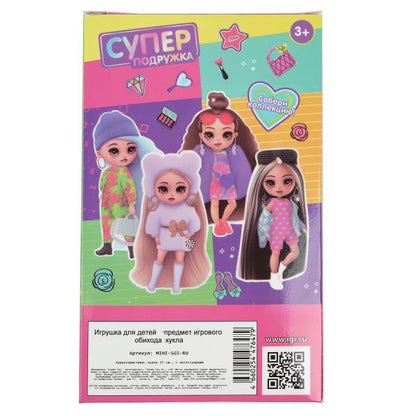 Sac à main super pour 15 cm, accessoires pour téléphone portable en cor.2*84 pouces