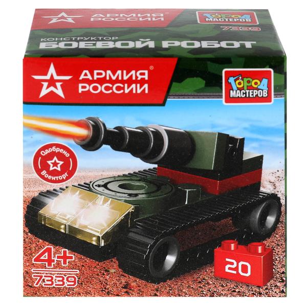 АРМИЯ РОССИИ конструктор ТАНК, 20 дет. Grands maîtres en cor.2*120шт