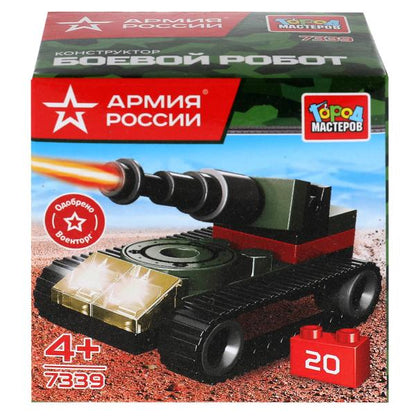 АРМИЯ РОССИИ конструктор ТАНК, 20 дет. Grands maîtres en cor.2*120шт