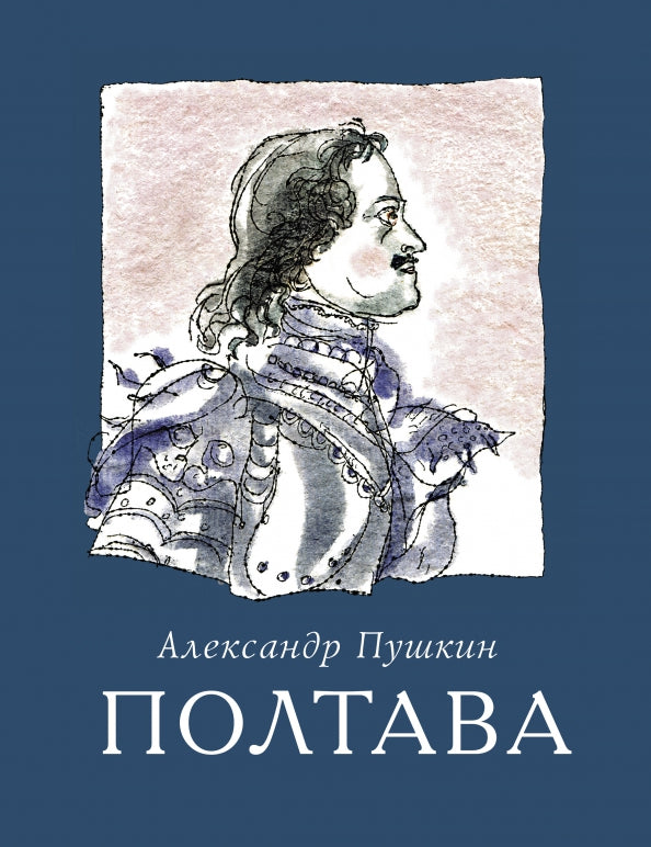 36.ДВ.Полтава