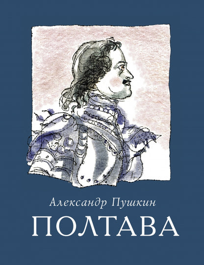 36.ДВ.Полтава