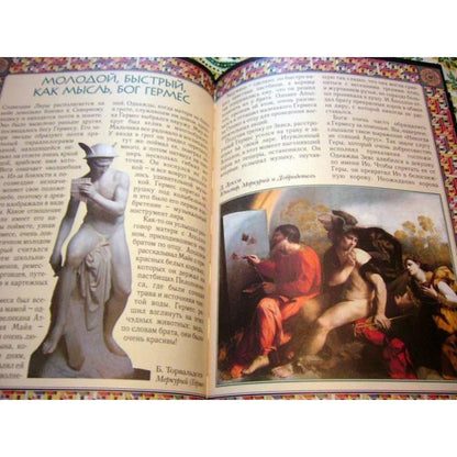 Сказки звездного неба