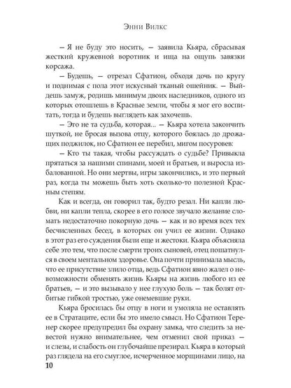 Лазурь и Пурпур