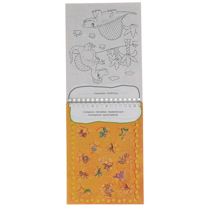 Динозаврия. Развивающий блокнот. 45 игр в дорогу. 140х190мм. 48 стр., 4+1. Умка в кор.50шт