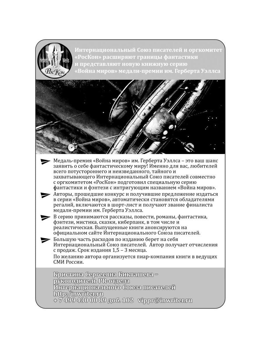 Самый лучший друг: рассказы для детей