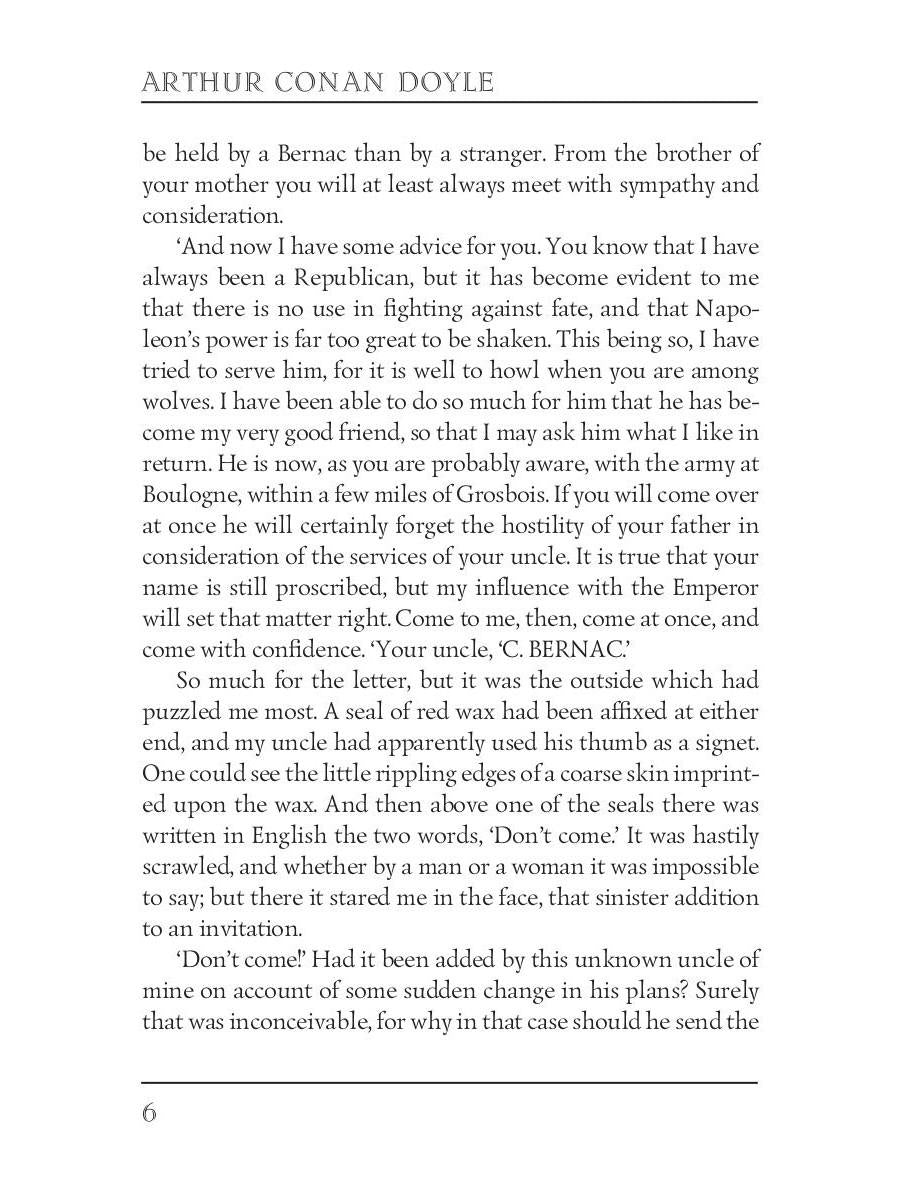 Uncle Bernac = Дядя Бернак: на англ.яз