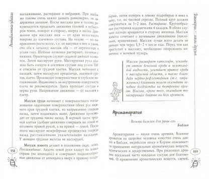 Антибиотики-убийцы