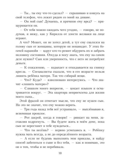 Наследник для иностранца