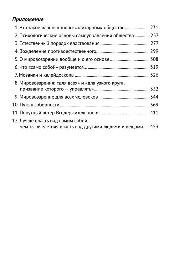 Достаточно общая теория управления