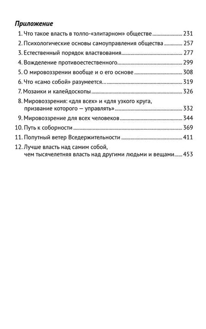 Достаточно общая теория управления