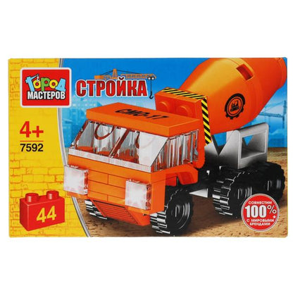 Конструктор БЕТОНОМЕШАЛКА, 44 дет. Город мастеров в кор.80шт