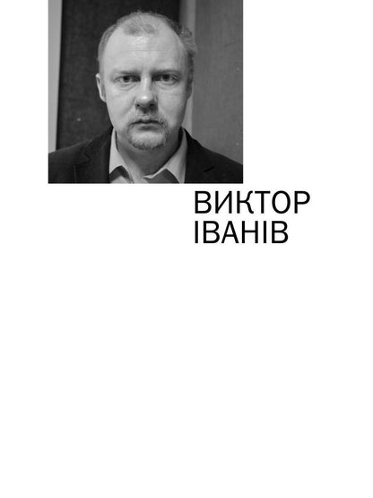 Премия Андрея Белого 2011-2012: альманах