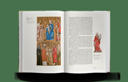 Искусство, религия, коммерция, рождение арт-рынка. Северный Ренессанс (р2)