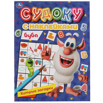 Хитрые задачки.Судоку с наклейками. Bouba. 215х285мм, 16 pièces. + autocollants. Умка в кор.50шт