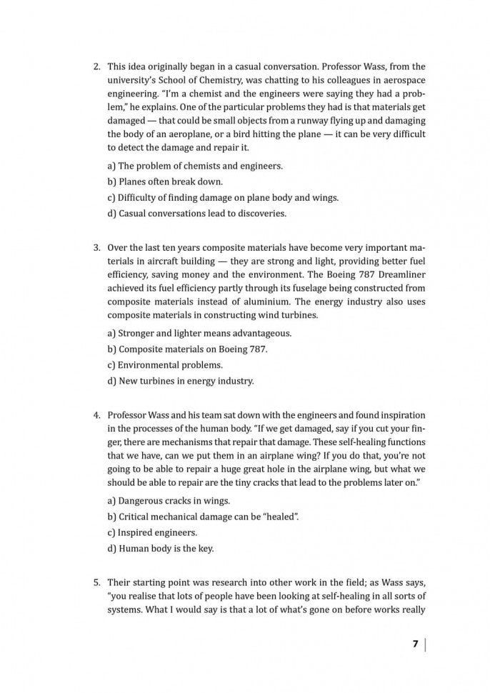 Каро.АнЯз.Английский экзамен.Тренажер по чтению