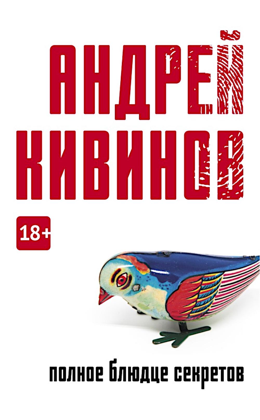 Улицы разбитых фонарей (комплект из 7-ми книг)