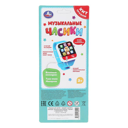Музыкальные часы 15+ песен и звуков на блист Умка в кор.180шт