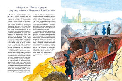 История водопровода